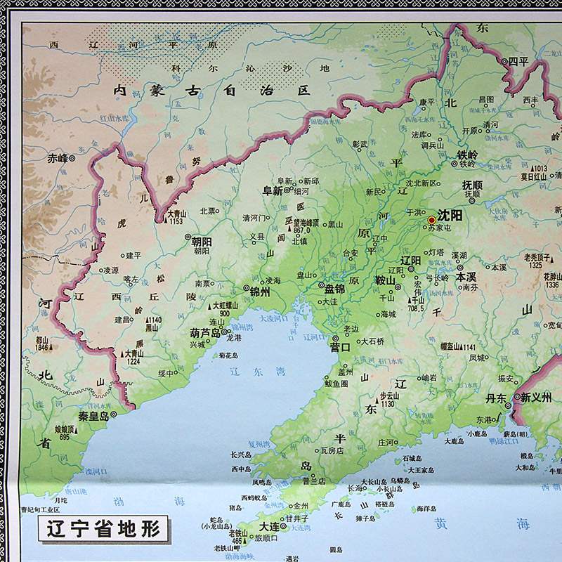 辽宁省地图 2017版 高清折叠贴图全彩大全开 旅游便携