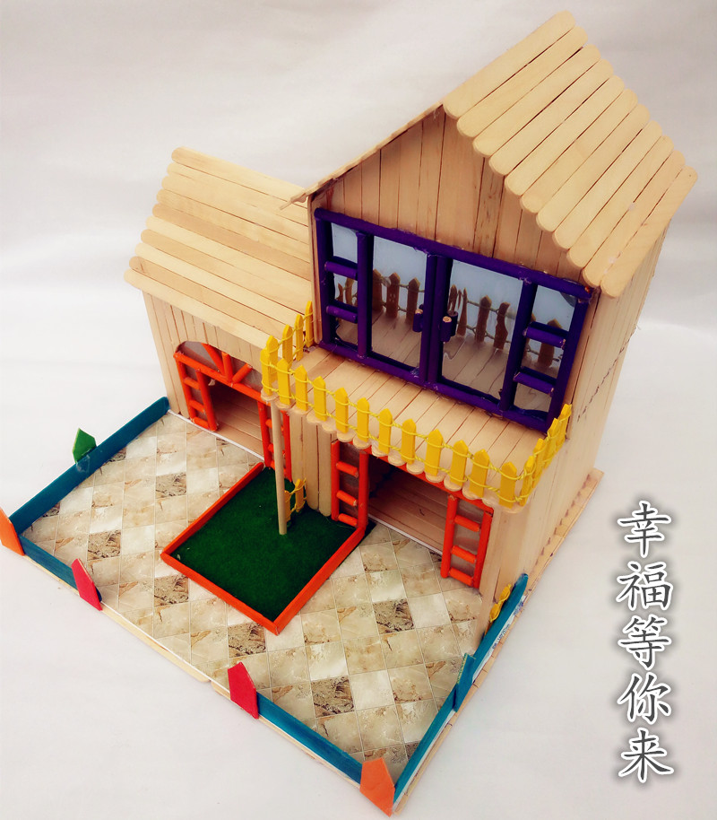 热销儿童diy手工制作立体模型房子材料包小学生益智创意亲子玩具