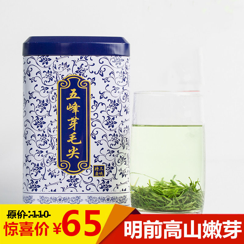 2016新茶绿茶春茶五峰信阳毛尖碧螺春龙井提神250g罐装浓香茶叶