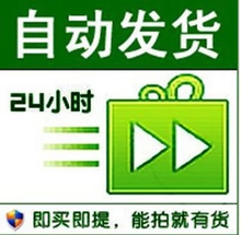 礼包含早餐券1张 东呈城市便捷酒店精途怡程宜尚优惠代金券60元