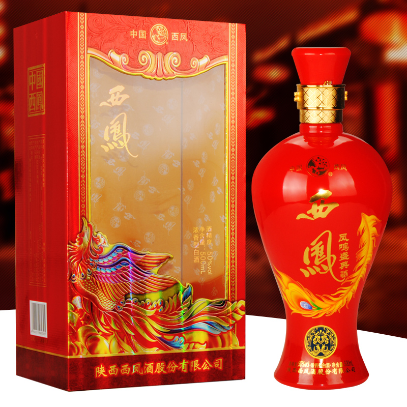 西凤酒凤鸣盛典50度浓香型红盒装结婚喜宴酒宴请白酒整箱6瓶包邮