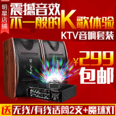索爱 CK-M3家庭KTV音响套装会议功放专业卡包音箱 电视卡拉ok家用