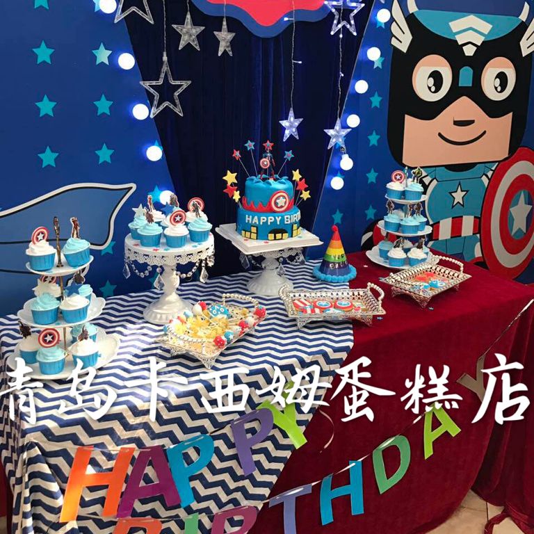 创意儿童宝宝满月百岁周岁生日蛋糕青岛同城配送青岛蛋糕店