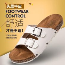 休闲真皮人字拖 韩版 男士 潮流凉鞋 夏季夹脚防滑沙滩凉拖鞋 软木拖鞋