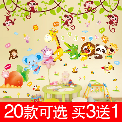 卡通动漫儿童房墙贴机器猫贴画卧室温馨床头墙