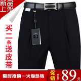 苹果男士高腰免烫西裤夏季薄款中老年男裤宽松直筒休闲西装裤长裤