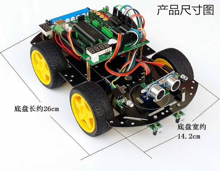 51单片机智能小车 超声波测距 红外循迹避障四驱51智能小车套件