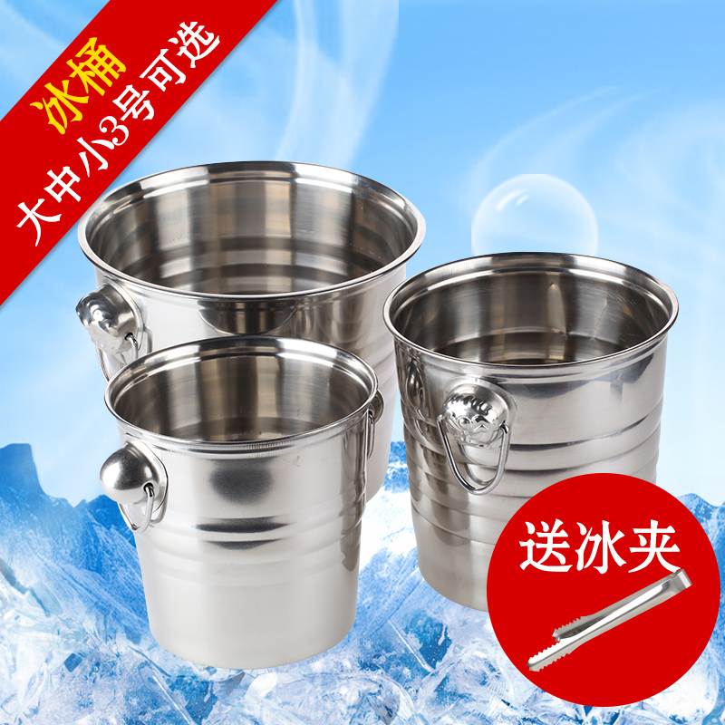 不锈钢冰桶ktv酒具酒吧用品香槟桶装红酒桶啤酒桶吐酒桶大冰块桶怎么样,海纳晶汇家居专营店好吗, 宜购网"不锈钢冰桶ktv酒具酒吧用品香槟桶装红酒桶啤酒桶吐酒桶大冰块桶"由淘宝商家"海纳晶汇家居专营店"提供,淘宝价76.00元。宜购网通过严格筛选,为您提供优质、正品商品,商家已通过淘宝店铺实名认证并加入《消费者保障服务协议》,请放心购买。