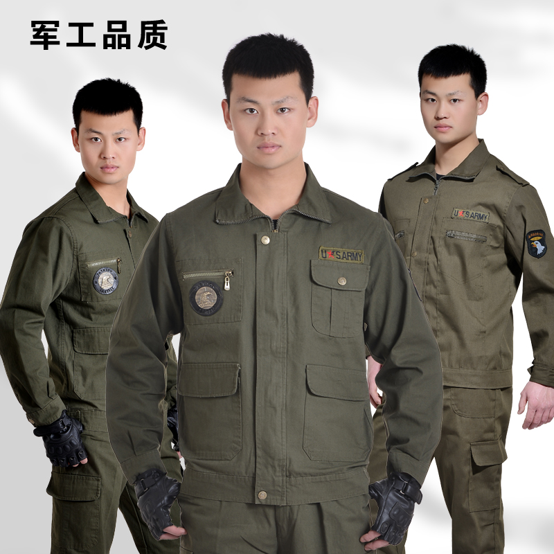 长袖工作服套装迷彩服春秋厂服加厚电焊工装汽修焊工耐磨劳保工服