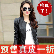 海宁皮衣女外套皮衣女式皮夹克 包邮 新款 时尚 女装 修身 立领短款 大码
