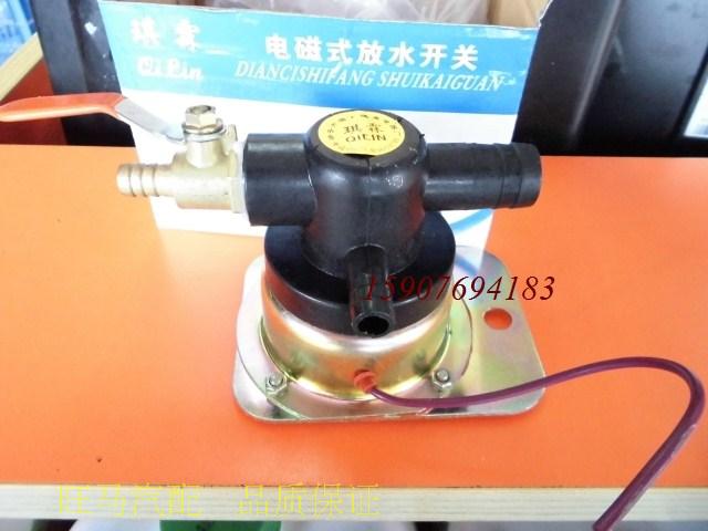 汽车刹车淋水阀 小型纯铜汽车手动淋水阀 货车水箱放水开关