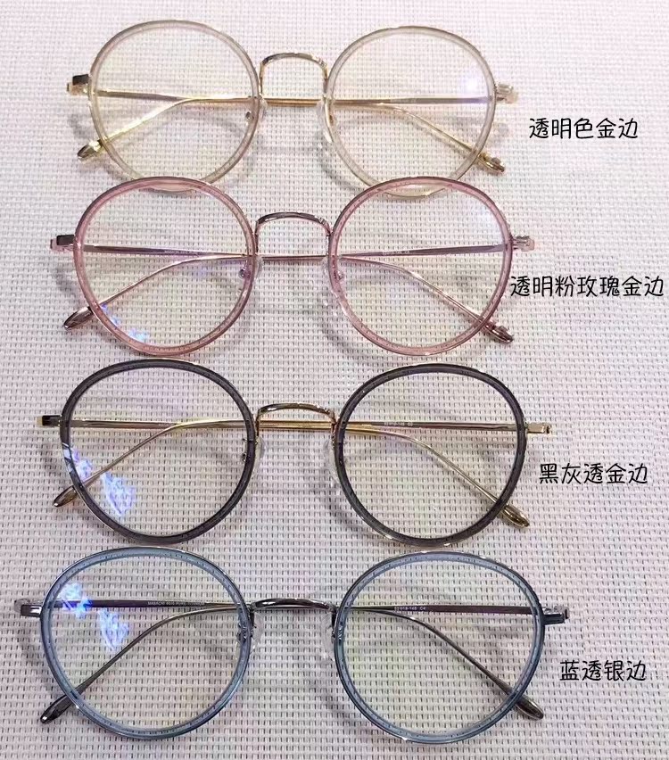 纯钛透明眼镜框个性钛架粉透女韩版潮复古圆框