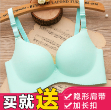 文胸大码 收副乳胸罩调整型性感内衣少女 一片式无痕无钢圈聚拢薄款