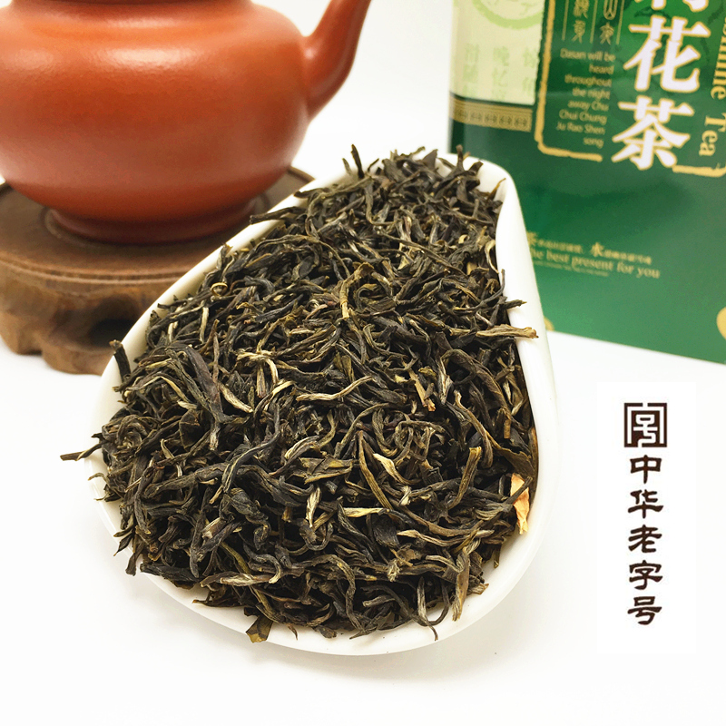七窑银毫 2016新茶特级浓香型 福建福州茉莉花茶200g茶叶散装批发