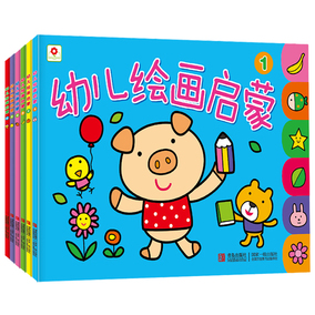 学画画书入门3-4-6岁 幼儿园大班美术培训书籍 儿童简笔画 创意亲子