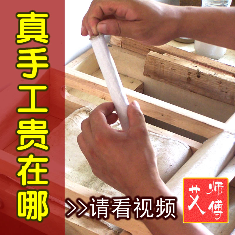 艾师傅A级纯手工蕲艾条10支装 三年陈艾柱艾绒艾草艾灸条长艾段