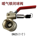 暖气阀门磁性锁钥匙,锁闭阀钥匙暖气阀门团购