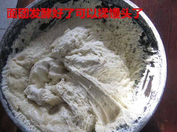 小麦粉天然酵母老面头酵引子老面肥干酵母馒头包子2份