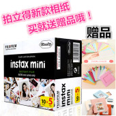 Lomo迷你胶片胶卷 富士拍立得mini8 20张白边相纸 Fujifilm