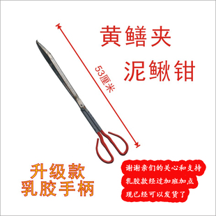 【特价】夹子 纯手工打造鳝鱼夹 鳝鱼夹子 夹黄
