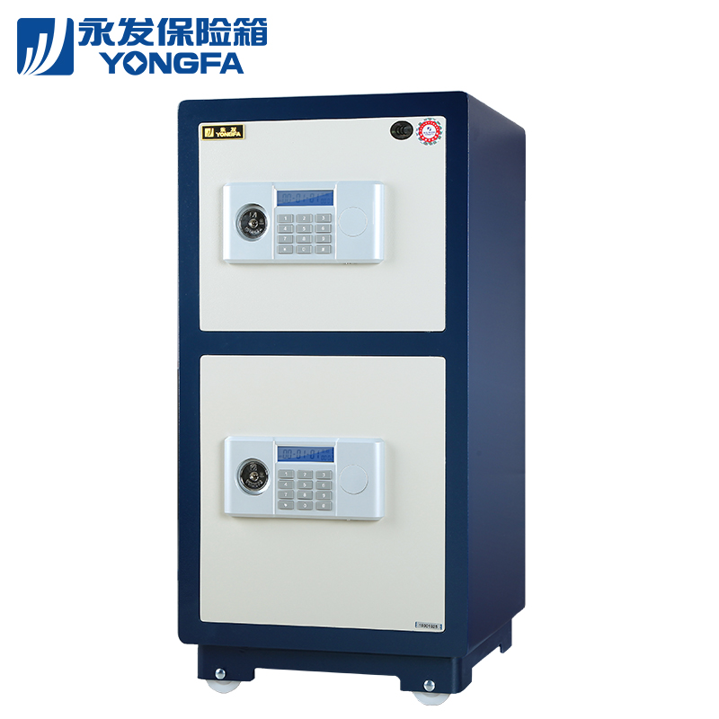 永发保险柜双门 3c认证全钢防盗大型办公 家用保险箱73cm入墙正品