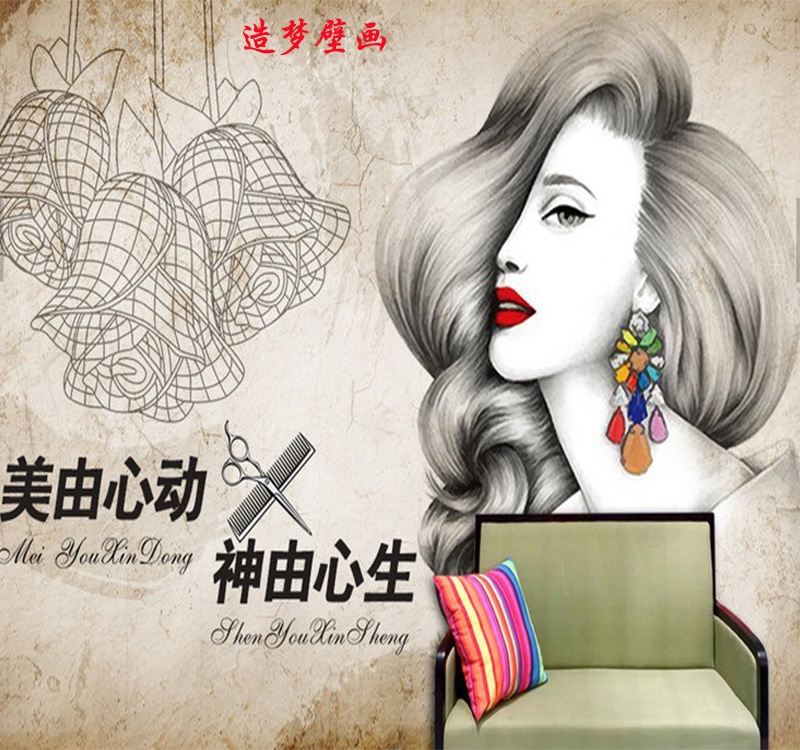 复古怀旧彩妆美容美发背景墙壁画发廊墙纸墙布时尚创意理发店壁纸