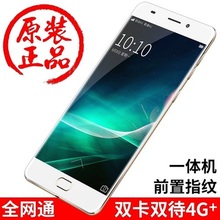 R6指纹一体天翼 超薄5.5大屏全网通移动联通电信4G智能手机米语YM