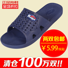 家居家塑料软胶防滑情侣宾馆洗澡漏水浴室拖鞋 夏季男女士凉拖鞋
