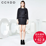 CCDD冬装新款专柜正品钉珠荷叶边气质修身连衣裙淑女包臀裙
