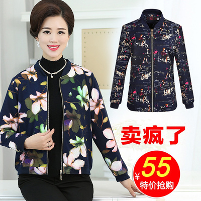 中老年女装春装薄毛呢外套休闲修身小西服中年