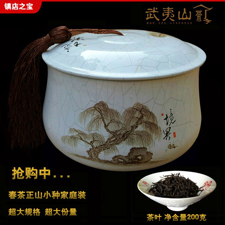 闽桐 原产地正山小种红茶浓香型 新茶茶叶散装精美礼罐装自饮送礼