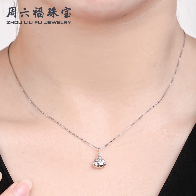 周六福 铂金吊坠女士pt950白金吊坠弥勒佛白金项链 挚爱 pt040875