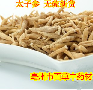 中药材  太子参 精选一级正品太子参 无硫磺 500克包邮