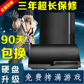 ps3游戏机厚机4212型PS3主机家庭体感游戏机ps4slim超薄机XBOX360