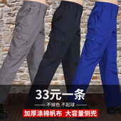 劳保裤 加厚耐脏 纯棉电焊夏季汽修厂多口袋工人 男宽松耐磨 工作裤