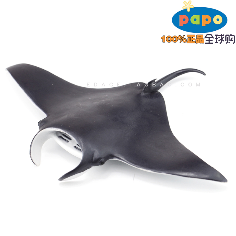 法国papo正品仿真海洋动物模型儿童玩具海底 56006 魔鬼鱼 蝙蝠鱼