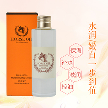 控油爽肤水研春堂正品 马油精华水液紧致肌肤改善细纹美白淡斑保湿