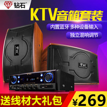 卡拉OK会议功放音箱家用全套电视机K歌 800家庭KTV音响套装 钻石