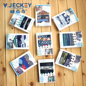 2盒包邮 威杰奇男士内裤平角短裤品质青年个性