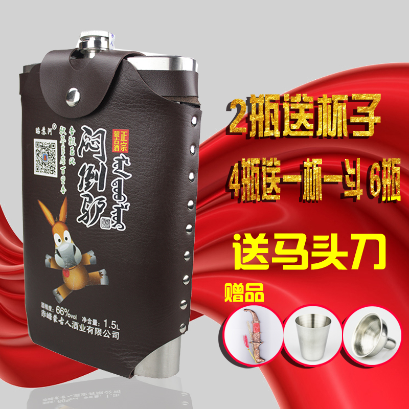 正品[白酒版块股票]白酒板块股票有哪些评测 股