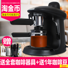 灿坤TSK 1822A意式全半自动商用咖啡壶蒸汽打奶泡家用咖啡机 Eupa