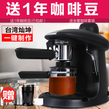 1822A意式半自动家用咖啡机商用咖啡壶蒸汽打奶泡 TSK 灿坤 Eupa
