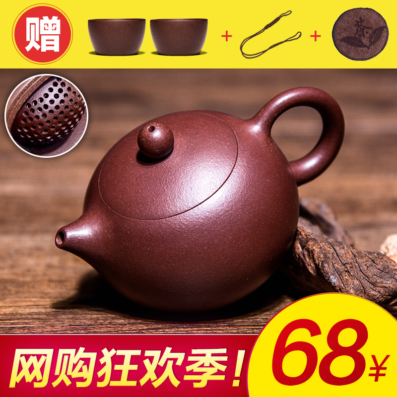 宜兴紫砂壶特价纯手工茶具套装原矿名家全手工茶壶老紫泥西施壶