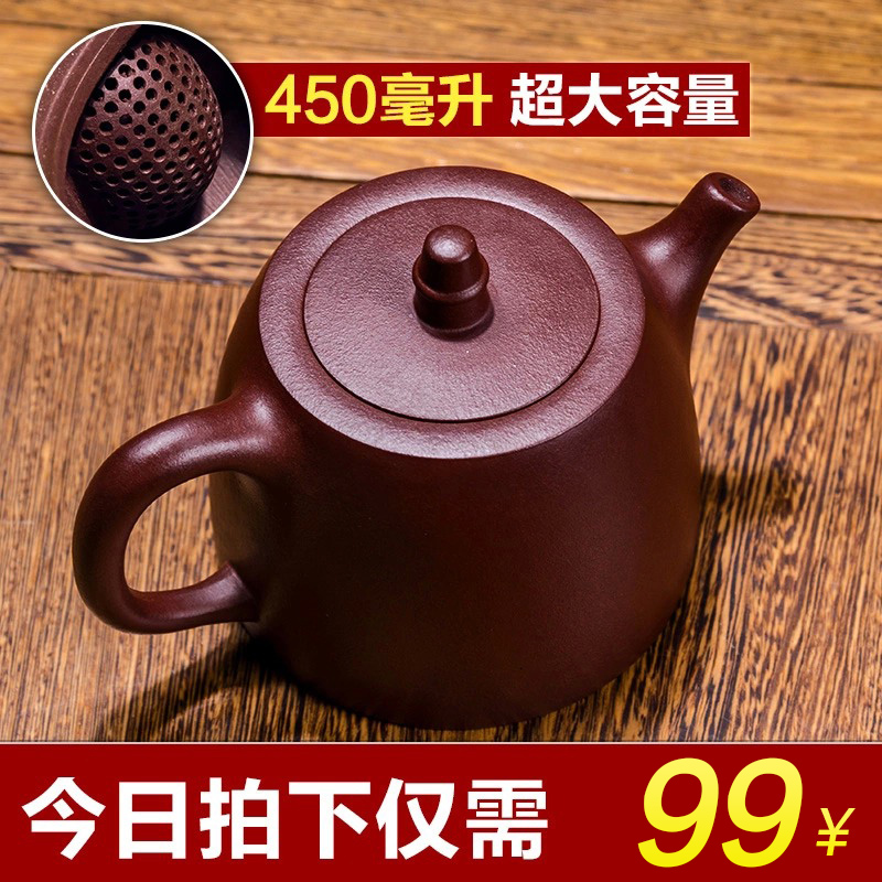 宜兴紫砂壶原矿名家全手工陶瓷纯手工茶具茶壶功夫茶具老紫泥汉铎