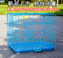 狗笼 小中型犬猫笼鸡笼兔笼兔子笼 泰迪宠物折叠狗笼子 包邮 亏本