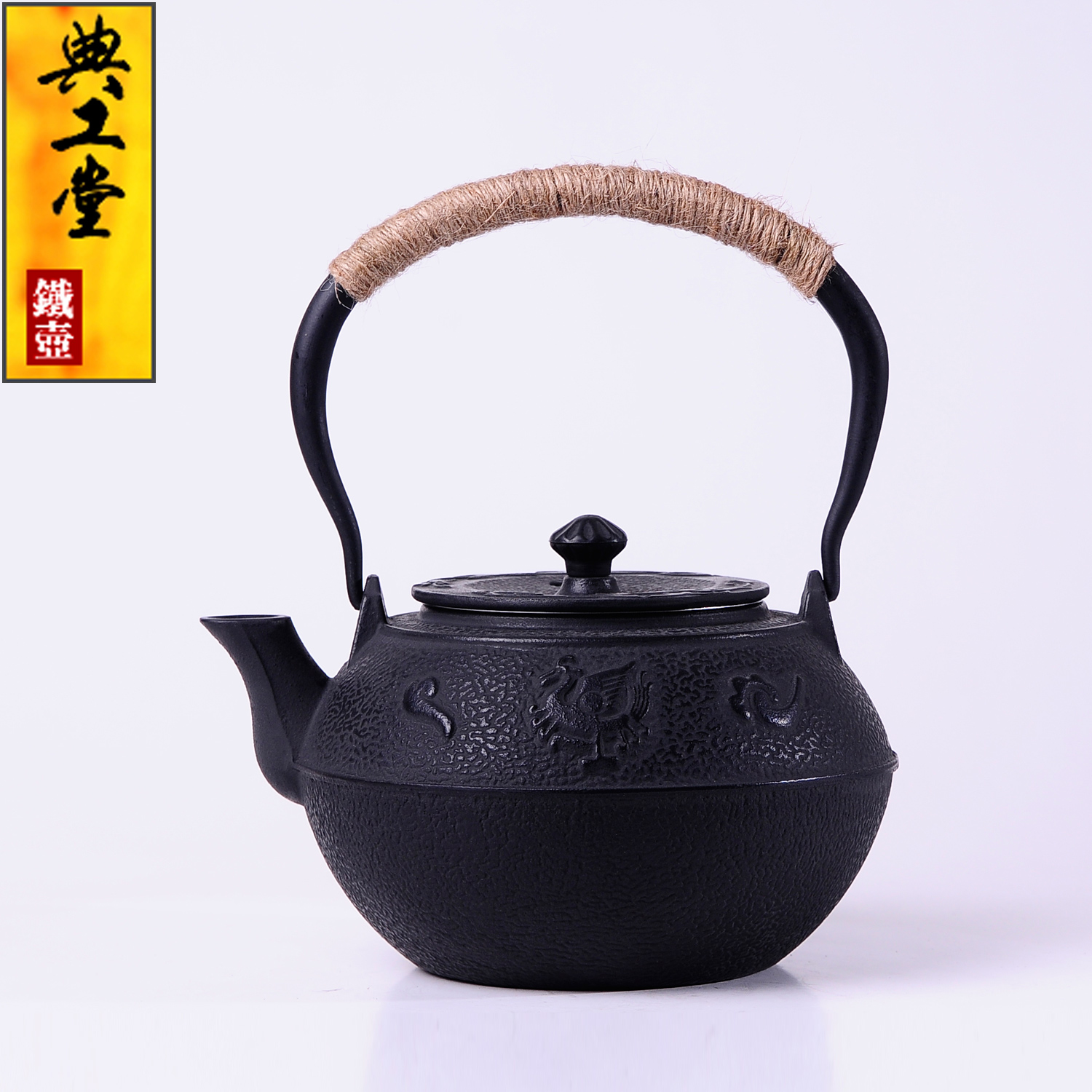 茶具茶壶 铸铁壶无涂层全铁朱雀日本铁壶生铁壶南部铁壶功夫茶具