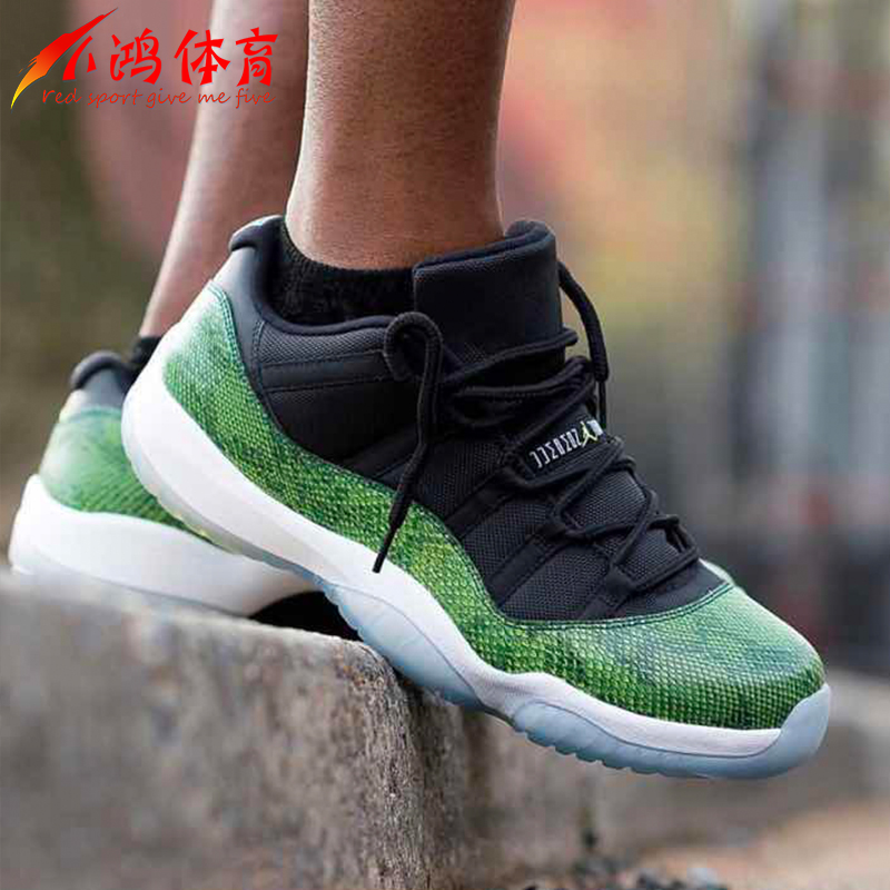 小鸿体育 air jordan 11 green snakeskin aj11绿青蛇