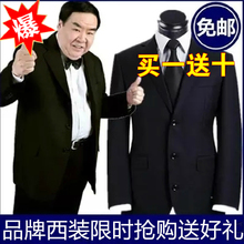 商务职业套装 新郎结婚礼服 西装 男士 加肥加大码 西服套装 春夏薄款