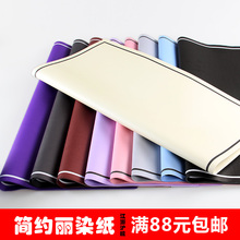 简约丽染纸黑白边框 纸材料20张 高档鲜花包装 泽林花店花束包装