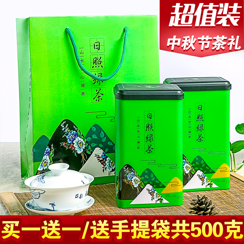山东正宗日照绿茶2016新茶雪青农家春茶特级茶叶绿茶散装炒青500g
